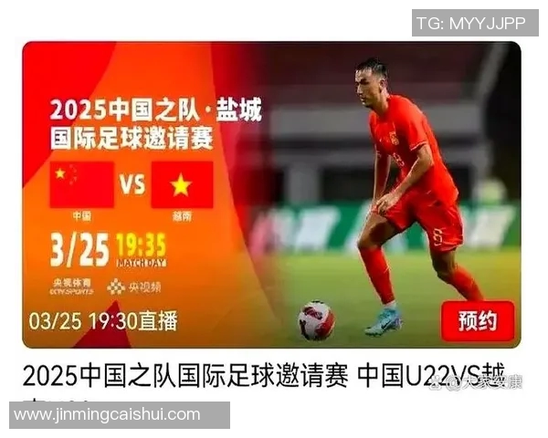 国足与澳大利亚足球历史交锋回顾及未来展望分析