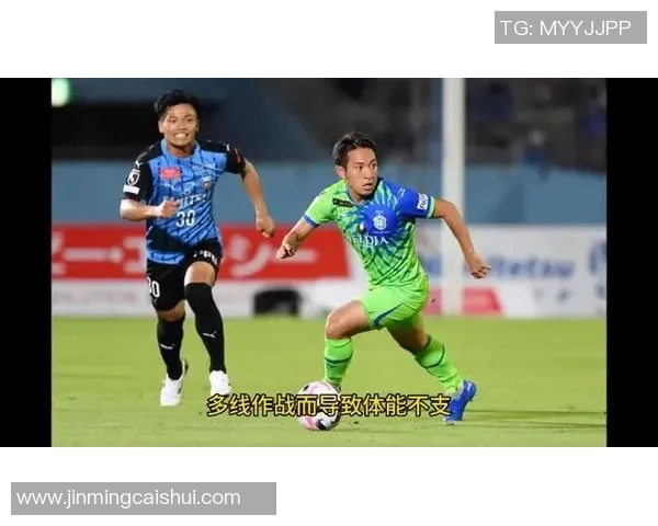 川崎先锋与横滨水手激战在即谁能在这场对决中笑到最后