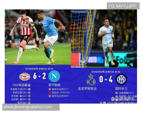 拿玻里与巴塞罗那的巅峰对决谁将赢得荣耀与胜利