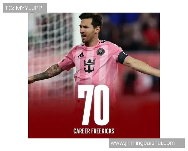 梅西创纪录91球挑战贝利传奇成就的足球巅峰对决