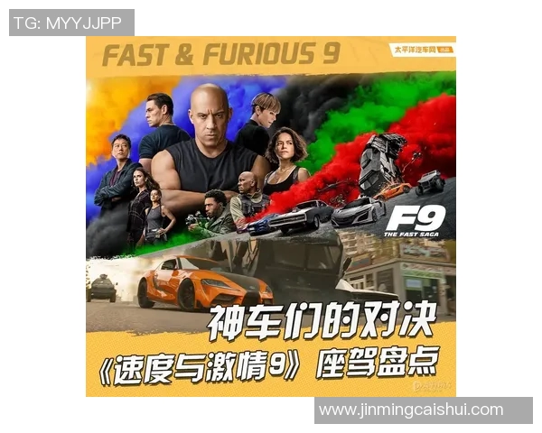 蒙国民与米竞技激情对决直播全程回顾与精彩瞬间解析 蒙国民与米竞技激情对决直播全程回顾与精彩瞬间解析