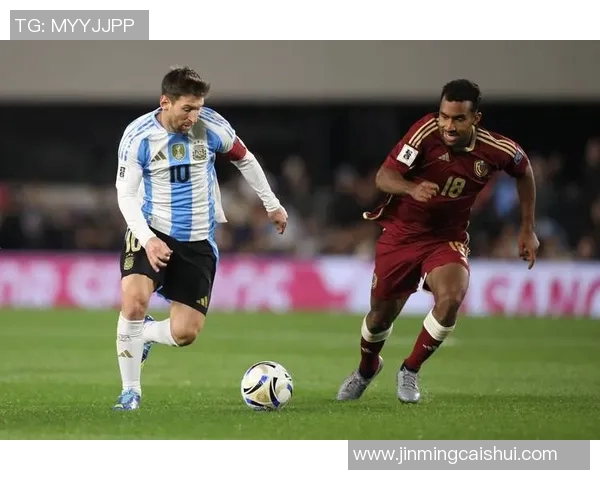 阿根廷与委内瑞拉足球对决精彩回顾与分析
