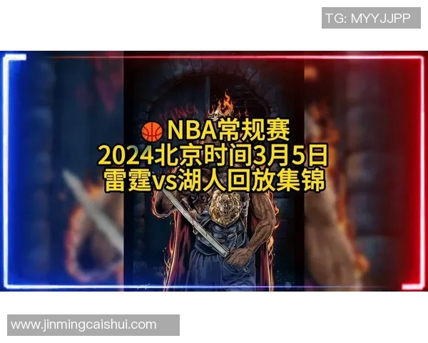 2020年1月12日湖人与雷霆精彩对决全场录像回放及赛后分析