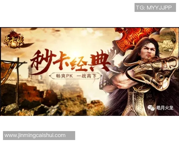 喜百年与赫斯的巅峰对决谁将书写新的传奇篇章