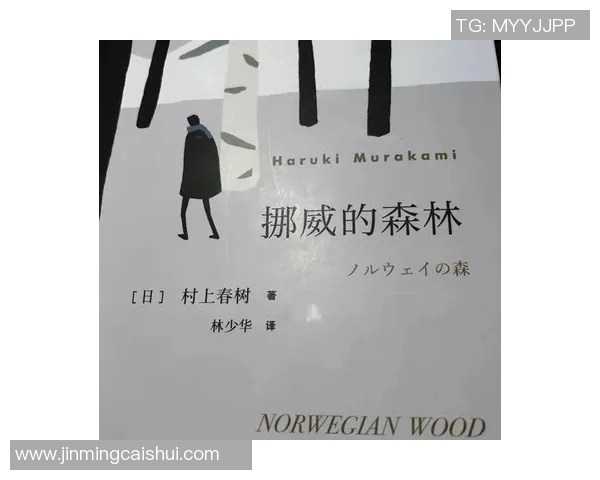 探寻萨林杰的文学世界与心灵深处的孤独之旅 探寻萨林杰的文学世界与心灵深处的孤独之旅