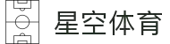 星空·体育(xingkong.com)官方网站